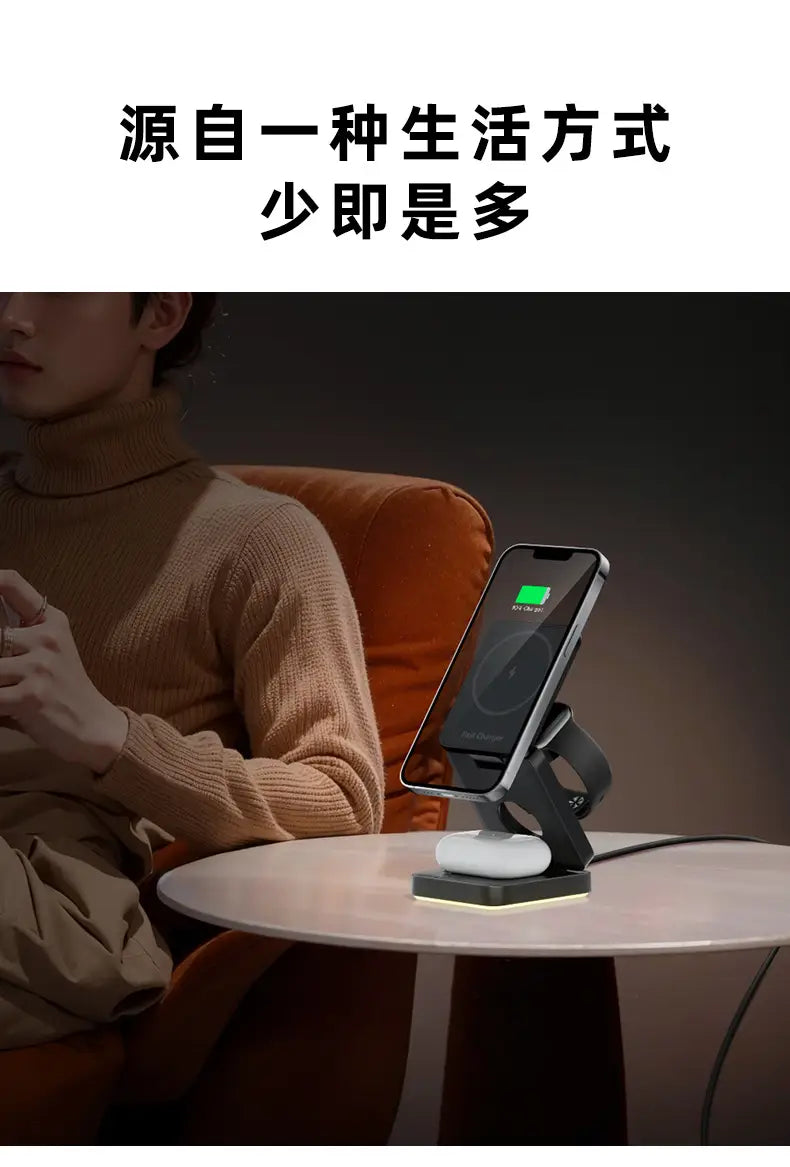 3-in-1 Wireless Charging Station with LED Light for Apple Devices