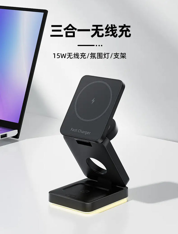3-in-1 Wireless Charging Station with LED Light for Apple Devices