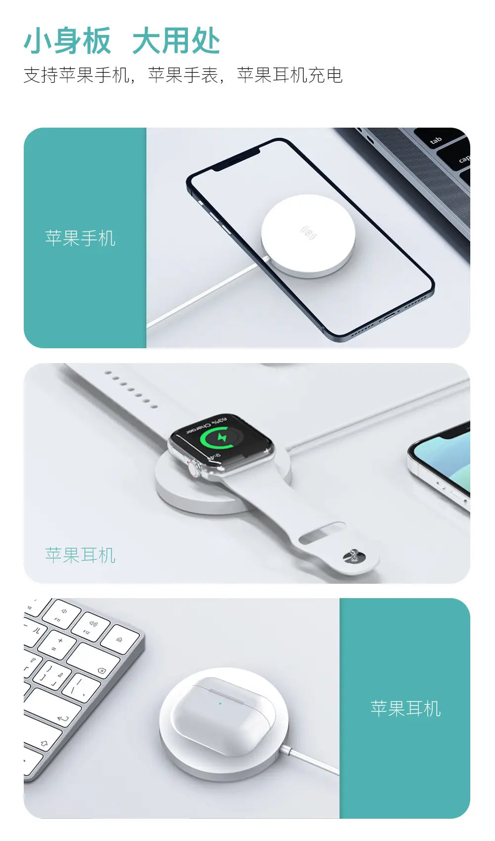 3-in-1 Magnetic Wireless Charging Station for iPhone, AirPods & Apple Watch
