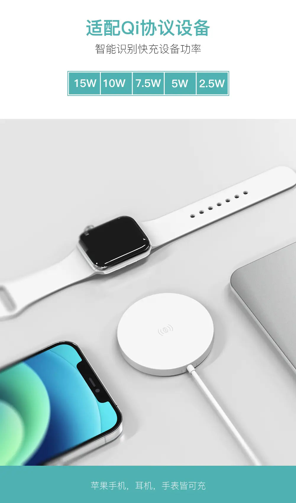 3-in-1 Magnetic Wireless Charging Station for iPhone, AirPods & Apple Watch