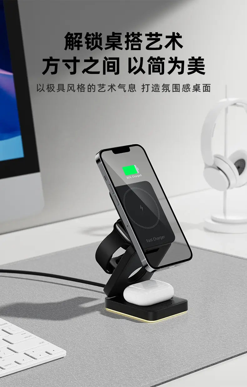 3-in-1 Wireless Charging Station with LED Light for Apple Devices