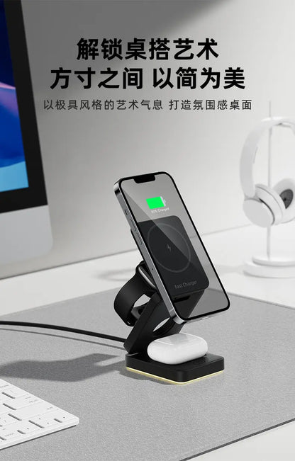 3-in-1 Wireless Charging Station with LED Light for Apple Devices