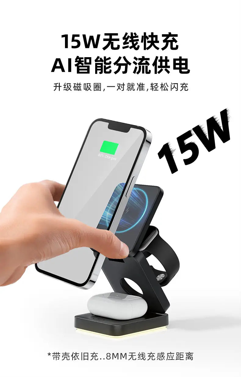 3-in-1 Wireless Charging Station with LED Light for Apple Devices